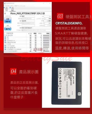 現貨：美光 Micron 2T 2TB 1T 1TB 2.5吋 SSD 固態硬碟 M600 1100 1300 筆記型電
