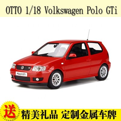 免運現貨汽車模型機車模型OTTO 1:18  Volkswagen Polo GTi 2001款 大眾保羅gti 汽車模型福斯