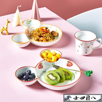 【可開發票】兒童分格早餐盤碗陶瓷可愛的盤子創意餐具網紅盤子水果餃子盤卡通