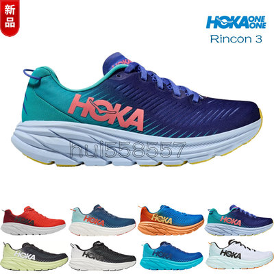 正品 Hoka One One Rincon 3 減震跑鞋 男女鞋 輕量跑步鞋 HOKA公路跑鞋 EVA中底 競速級別
