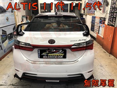 【小鳥的店】豐田 2014-2018 ALTIS 11代 11.5代 無限 尾翼 專車專色 壇木黑 報價含烤漆