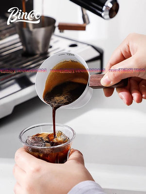 木柄意式濃縮咖啡量杯不銹鋼帶刻度小奶盅咖啡液萃取接液杯-zero潮流屋