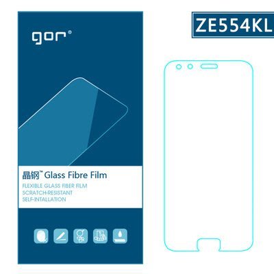 GOR 晶鋼 華碩 Zenfone4 ZE554KL 柔性保護貼 非滿版 兩片裝