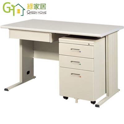 【綠家居】培爾4.6尺辦公桌組合(單抽＋活動櫃)