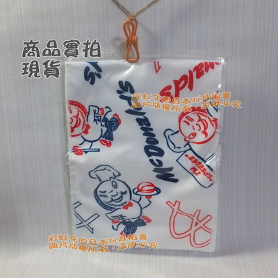 【單售】白色款 Speedee 涼感毛巾 運動毛巾 2021 日本 麥當勞50周年福袋 麥當勞吉祥物