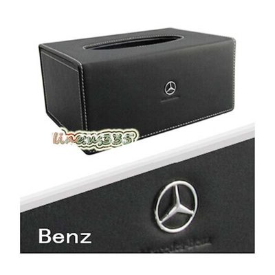 Mercedes-Benz 賓士 ~ 限量精品~賓士面紙盒~原廠Benz車標號面紙盒
