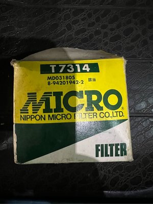 Micrro T7314 日本製 五十鈴 pf50 得利卡 L300 2.5 4D56t FITS BENFORD BOBCAT