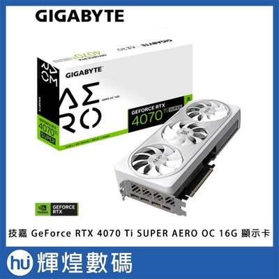 技嘉 GIGABYTE GeForce RTX 4070 Ti SUPER AERO OC 16G 顯示卡