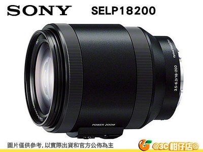 SONY SELP18200 E PZ 18-200mm F3.5-6.3 OSS 旅遊鏡頭台灣索尼公司貨 18-200