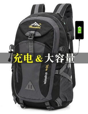 🔥熱銷✅後背包 男士背包 大容量旅行包 戶外登山包 男女 輕便旅遊行李包 休閒書包~先鋒好物