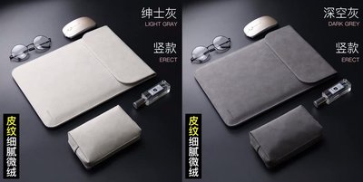 KINGCASE (現貨) ASUS ZenBook 14 送電源包 豎款柔滑微絨電腦包皮套保護套保護包