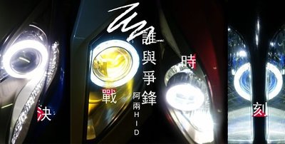 【阿兩HID小舖】40W超薄HID超亮的組合~哈特佛~MAGIC 125 Fi~FENCING 125~ GTR.GSR.G3.G4.RV.JR.RS.G5.CUXI.