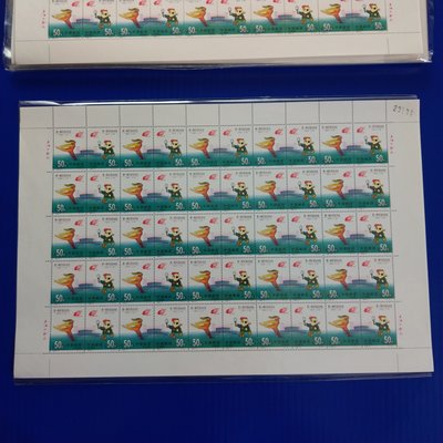 【大三元】中國大陸郵票-1993-6第一屆東亞運動會-新票4全1套-1大全張(版張)25套1標-原膠上品-挺版