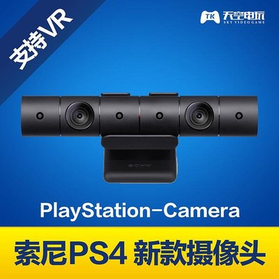 眾誠優品 天空電玩 PS4攝像頭 PS VR體感器 psvr配件 2.0 全新原裝YX3158