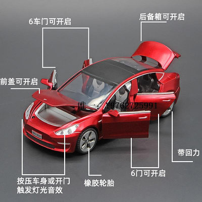 汽車模型特斯拉Tesla model3 X Y汽車合金仿真跑車模玩具車載擺件手辦模型玩具車