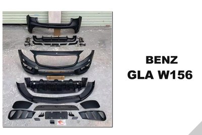 小傑-新 賓士 BENZ W156 GLA 2015 升級 B牌 前保桿 後保桿 大包 素材 空力套件