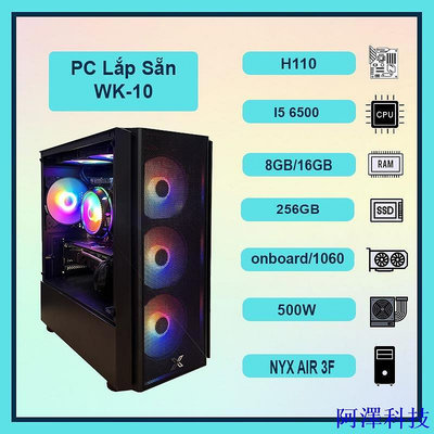 阿澤科技Wk-10 Core i5 6500 遊戲電腦機箱,VGA 板載高清 530 / GTX 1060,8 / 16GB R