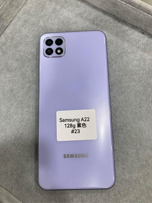Samsung A22 128g紫色 手機 三星 台東 #23