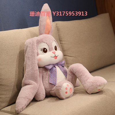 可以拉耳朵兔子玩偶毛絨玩具公仔拉長拉伸娃娃抱枕女生日新年禮物