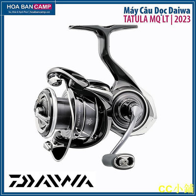 CC小鋪Daiwa Tatula MQ LT 2023 立式釣魚機