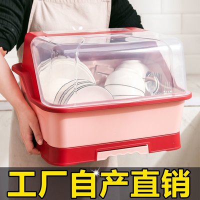 現貨 新品廚房收納碗柜餐具柜塑料裝碗筷收納盒置物架碗碟瀝水架臺面放可開發票