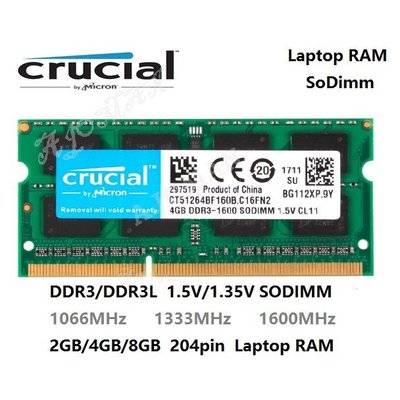 【熱賣精選】關鍵 DDR3 DDR3L PC3-12800S 4GB 8GB 1333 / 1600MHz RAM 筆記