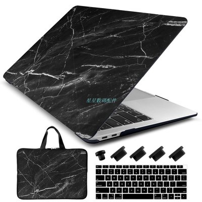 MacBook保護套筆電保護殼 13.3吋筆電包 手提包 Macbook Pro Air 13 M1 M2 大理石 圖案鍵盤膜