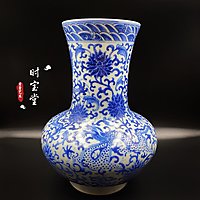 李朝 龍紋染付 壺 花瓶 瓶台付 高約34cm s02545 - www.metrowestcog.org