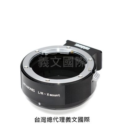 Metabones專賣店:LR-Xmount(Fuji-Fujifilm-富士-Leica R-萊卡-X-H1-X-T3-X-Pro3-轉接環)