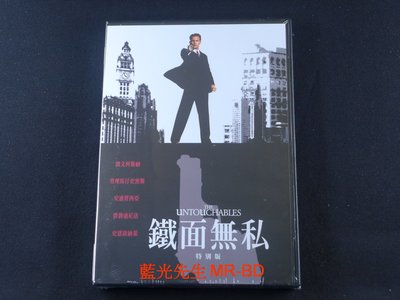 [藍光先生DVD] 鐵面無私 特別版 The Untouchables ( 得利正版 )
