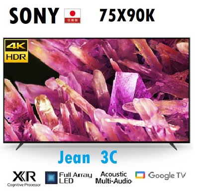 SONY索尼 XRM-75X90K 日本製 75型 4K 智慧電視 Google TV 顯示器 原廠貨 保固兩年 私訊