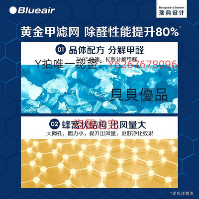 淨化器 Blueair/布魯雅爾空氣凈化器家用除二手寵物除菌凈化280iF