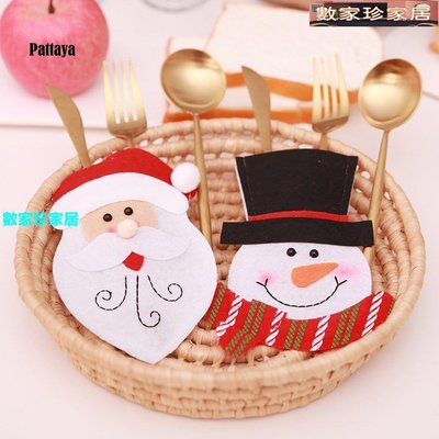 [數家珍家居]餐具袋可愛的聖誕刀叉套餐具裝飾可重複使用-