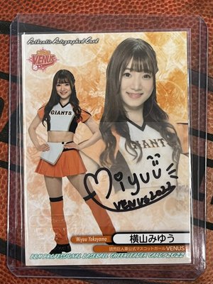 2022 BBM Dancing Heroine 日本職棒啦啦隊 巨人隊 橫山Miyuu 限量簽名卡