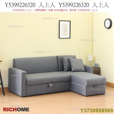 免運RICHOME CH1097 日式L型收納沙發(麻布材質)(掀蓋收納)3色 沙發