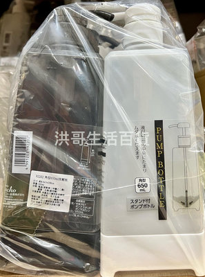 日本 echo 角型按壓瓶 650ml 分裝瓶 沐浴乳瓶 洗手乳瓶 乳液瓶 洗髮乳乳瓶