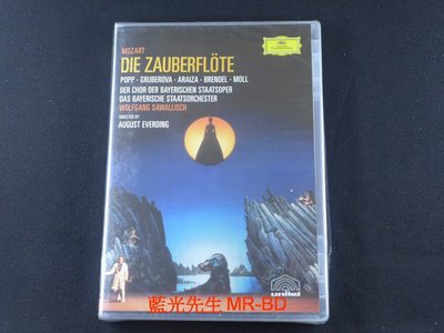 [藍光先生DVD] 莫札特：魔笛 Mozart : Die Zauberflöte