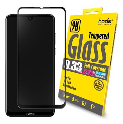 【免運費】hoda【華為 HUAWEI 暢享Max / Y Max】2.5D隱形滿版高透光9H鋼化玻璃保護貼