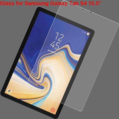 適用於三星 Galaxy Tab S4 10.5 屏幕保護膜 鋼化玻璃保護膜 T-3C玩家