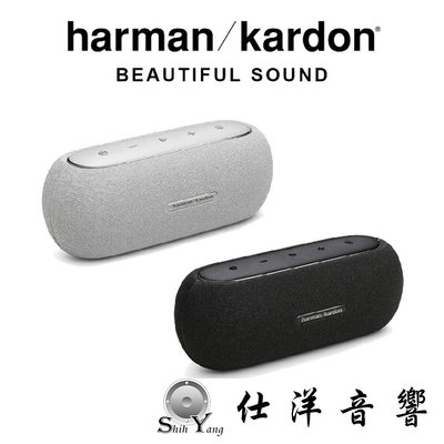 harman/kardon LUNA 可攜式藍牙喇叭 世貨公司貨保固