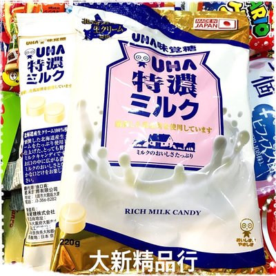 [ 三鳳中街 ] 日本進口 UHA 味覺糖 特濃8.2牛奶糖 (大袋) 新包裝