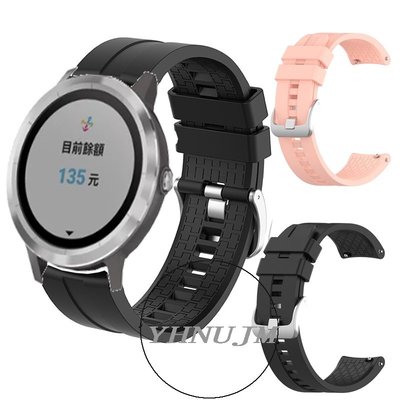 Garmin vivolife 智慧手錶 錶帶 矽膠 腕帶 vivo life 硅膠錶帶 智能穿戴配件