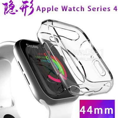【手錶透明套】44mm Apple Watch Series 4 矽膠保護殼/iWatch 軟殼/清水套/TPU 保護套