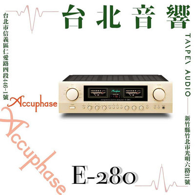 Accuphase E-280 | 新竹台北音響 | 台北音響推薦 | 新竹音響推薦 | 另售E-4000