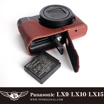 小馨小舖【TP Panasonic LX9 LX10 LX15 開底式底座】 真皮底座 相機包 相機套
