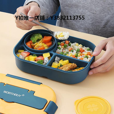 日式便當盒特百惠上班族微波爐加熱日式飯盒便當盒小學生專用帶飯餐盒套裝分