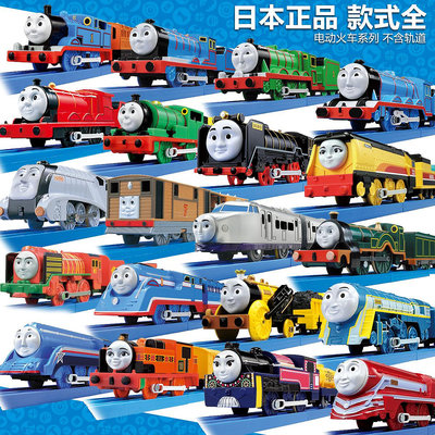 日本多美TOMY正品TS流線型高登詹姆士培西諾史賓賽電動小火車玩具