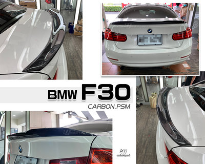 小傑車燈--全新 寶馬 BMW F30 F80 M3 專用 PSM 款 抽真空 碳纖維 CARBON 卡夢 尾翼