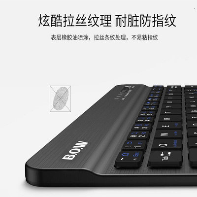 鍵盤 BOW航世 ipad平板電腦手機通用鍵盤便攜適用于安卓蘋果外接小巧可充電式超薄2018專用鼠標套裝可連接