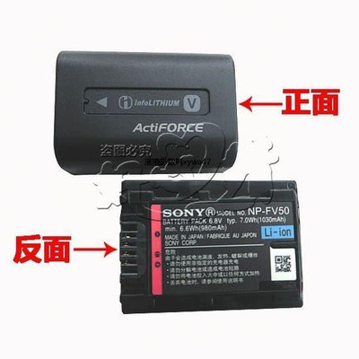 【零點旗艦店】NP-FV50電池CX290E CX390 PJ510 XR260 PJ820e HDR-XR550